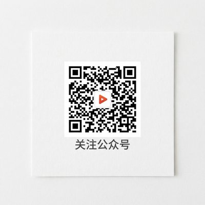 高清3D动漫公众号二维码